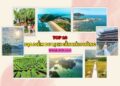 Địa điểm du lịch gần Hải Phòng. Địa điểm du lịch nổi tiếng gần Hải Phòng