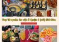 Địa điểm ăn vặt ở Quận 1 Sài Gòn. Ăn vặt ở Quận 1 Sài Gòn ở đâu ngon