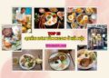 Ăn cơm tấm quán nào ngon ở Hà Nội. Quán cơm tấm ở Hà Nội